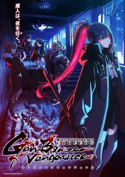 Лиричная волшебница Наноха: Опередители — Огненный выстрел возмездия