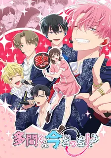 Какой сейчас Тамон?!