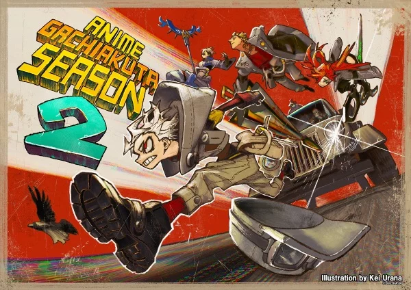 Гатиакута 2 сезон